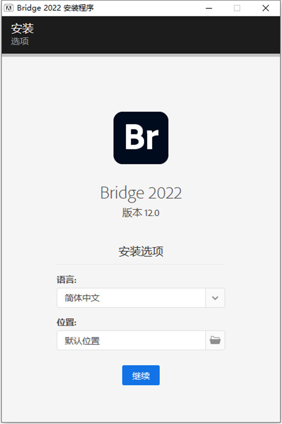 BR2022软件安装教程+Adobe Brige 2022中文安装包下载-图片2