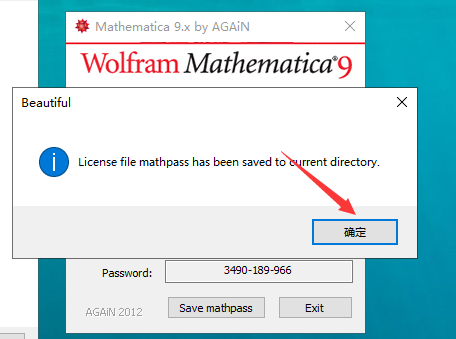 Mathematica 9软件安装教程+科学计算中文安装包下载-图片16