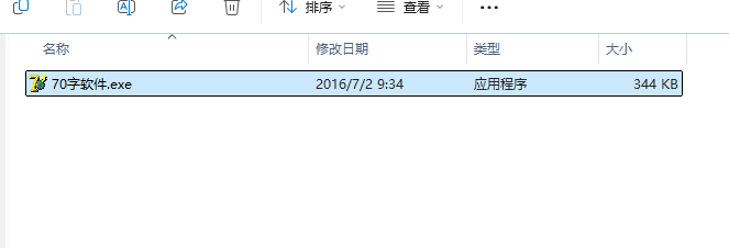 Proe5.0 M060野火版软件安装教程+三维建模中文安装包下载-图片2