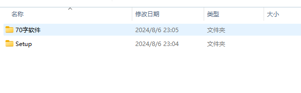 MAYA2024软件安装教程+MAYA动画建模中文安装包下载-图片2