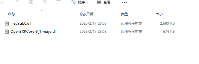 MAYA2024软件安装教程+MAYA动画建模中文安装包下载-图片12