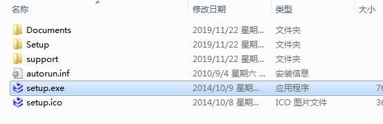 CAXA 3D 2020软件安装教程+3D实体设计2020中文安装包下载-图片2