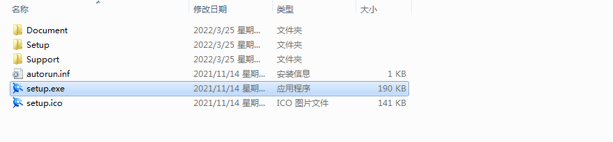 CAXA CAD 2022软件安装教程+电子图板2022中文安装包下载-图片1