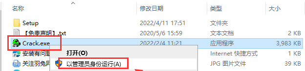 CAXA 3D 2022软件安装教程+3D实体设计2022中文安装包下载-图片9
