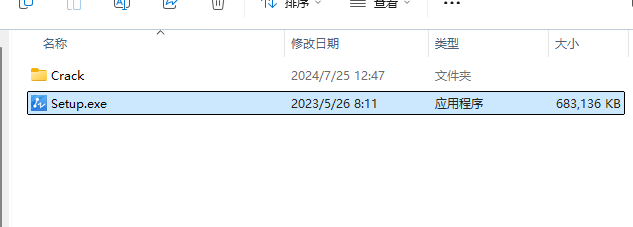 中望CAD2025软件安装教程+ZW2025中文安装包下载-图片2