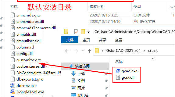 浩辰CAD2022软件安装教程+浩辰CAD中文安装包下载-图片6