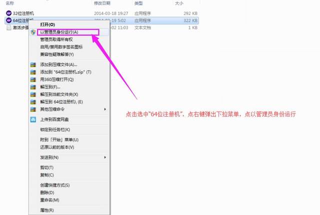 AutoCAD2014软件安装教程+CAD2014中文安装包下载-图片10