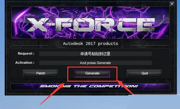 AutoCAD2017软件安装教程+CAD中文安装包下载-图片9