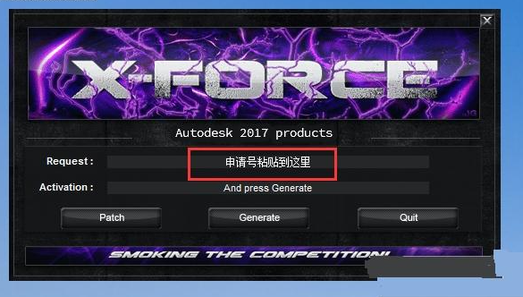 AutoCAD2017软件安装教程+CAD中文安装包下载-图片8