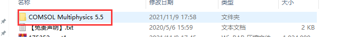 COMSOL5.5软件安装教程+模拟仿真中文安装包下载-图片2