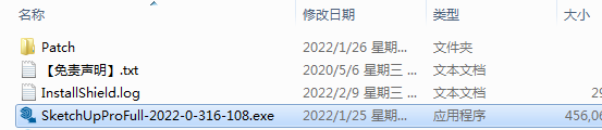 SketchUp2022软件安装教程+草图大师SU2022中文安装包下载-图片1