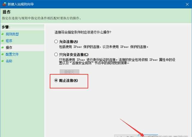 犀牛7软件安装教程+Rhino7 3D造型中文安装包下载-图片7