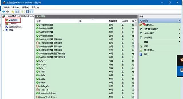 犀牛7软件安装教程+Rhino7 3D造型中文安装包下载-图片4