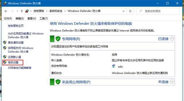 犀牛7软件安装教程+Rhino7 3D造型中文安装包下载-图片3