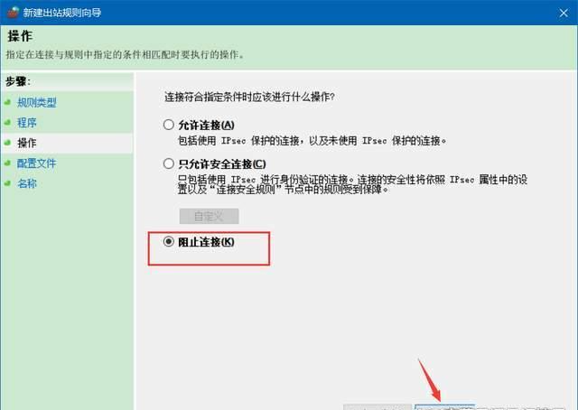 犀牛7软件安装教程+Rhino7 3D造型中文安装包下载-图片13