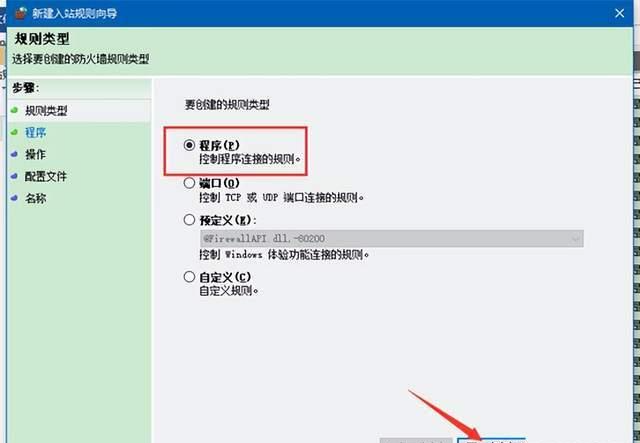 犀牛7软件安装教程+Rhino7 3D造型中文安装包下载-图片5
