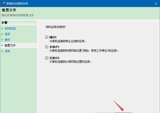 犀牛7软件安装教程+Rhino7 3D造型中文安装包下载-图片14