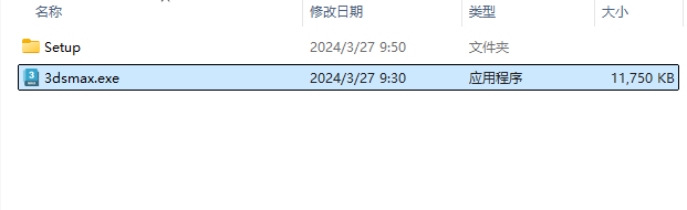 3Ds Max2022软件安装教程+3Dmax2022中文安装包下载
