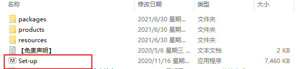PL2021软件安装教程+Adobe Prelude 2021中文安装包下载-图片1