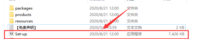 BR2021软件安装教程+Adobe Brige 2021中文安装包下载-图片2