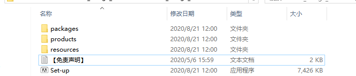 BR2021软件安装教程+Adobe Brige 2021中文安装包下载-图片1