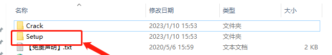 BR2023软件安装教程+Adobe Brige 2023中文安装包下载-图片2