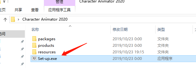 CH2020软件安装教程+Character Animator 2020中文安装包下载-图片2