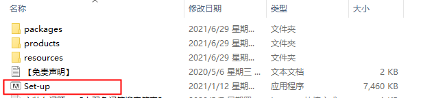 CH2021软件安装教程+Character Animator 2021中文安装包下载-图片1