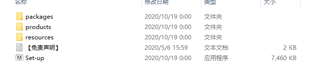 AN2021软件安装教程+Adobe Animate 2021中文安装包下载-图片1