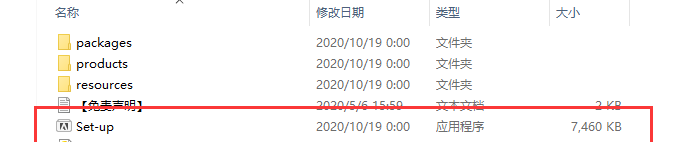 AN2021软件安装教程+Adobe Animate 2021中文安装包下载-图片2