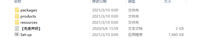 ME2021软件安装教程+Media Encoder 2021中文安装包下载-图片1