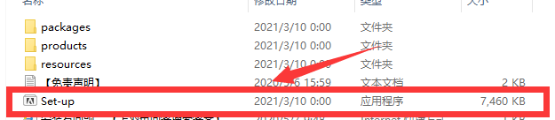 ME2021软件安装教程+Media Encoder 2021中文安装包下载-图片2
