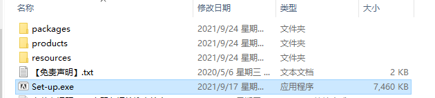 ME2022软件安装教程+Media Encoder 2022中文安装包下载-图片1