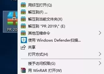 PR2019软件安装教程+Premiere 2019中文安装包下载-图片1