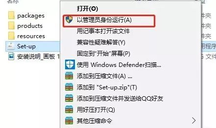 PR2019软件安装教程+Premiere 2019中文安装包下载-图片2