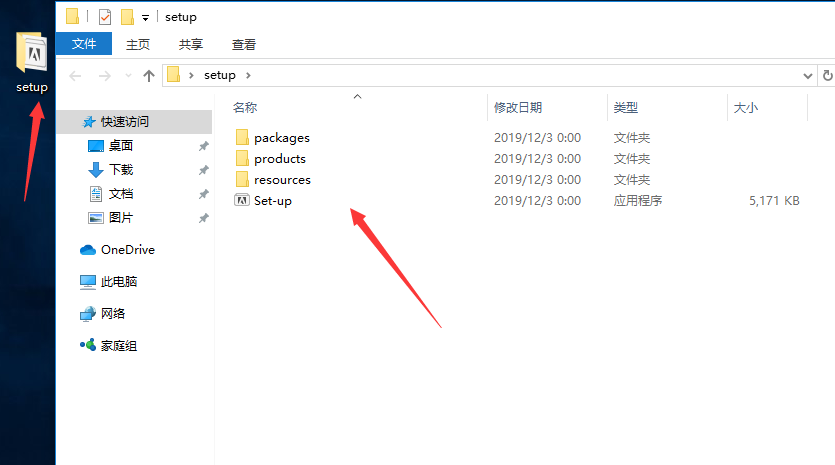 PR2020软件安装教程+Premiere 2020中文安装包下载-图片2