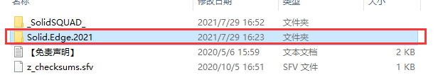 solid edge2021软件安装教程+三维软件中文安装包下载-图片1