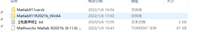 Matlab R2021b软件安装教程+数据分析中文安装包下载-图片2