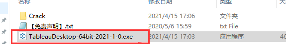 Tableau2021软件安装教程+可视化分析中文安装包下载-图片2