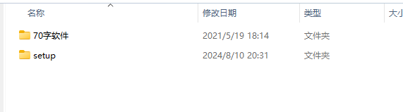 Origin2022软件安装教程+数据分析中文安装包下载-图片1