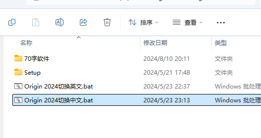 Origin2024软件安装教程+数据分析中文安装包下载-图片18