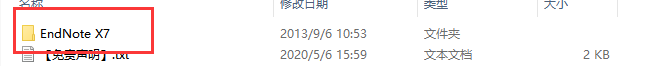Endnote X7软件安装教程+文献管理中文安装包下载-图片2