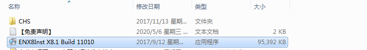 EndNote X8软件安装教程+文献管理中文安装包下载-图片1