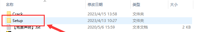Civil 3D 2024软件安装教程+土木工程中文安装包下载-图片2