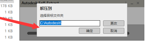 Navisworks2020软件安装教程+建筑工程中文安装包下载-图片3