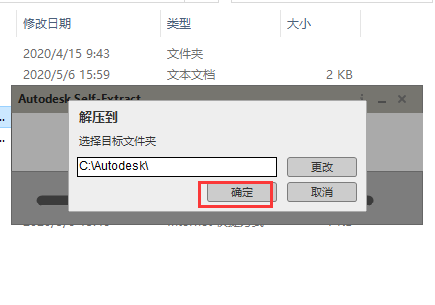 Navisworks2021软件安装教程+建筑工程中文安装包下载-图片2