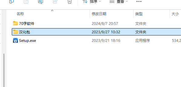 Acdsee2024软件安装教程+图像管理编辑中文安装包下载-图片8