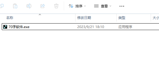 Acdsee2024软件安装教程+图像管理编辑中文安装包下载-图片4