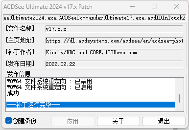 Acdsee2024软件安装教程+图像管理编辑中文安装包下载-图片7