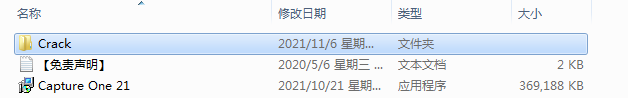 Capture One 21软件安装教程+照片编辑中文安装包下载-图片8